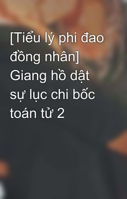 [Tiểu lý phi đao đồng nhân] Giang hồ dật sự lục chi bốc toán tử 2