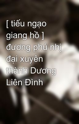 [ tiếu ngạo giang hồ ] đương phú nhị đại xuyên thành Dương Liên Đình