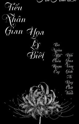 Tiếu Nhân Gian - Họa Ly Biệt