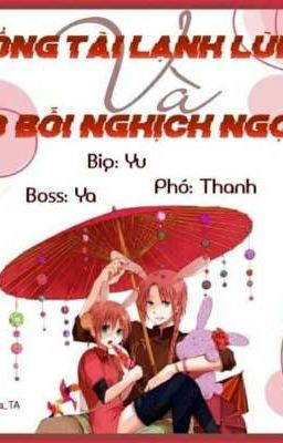 Tiểu yêu tinh anh yêu em