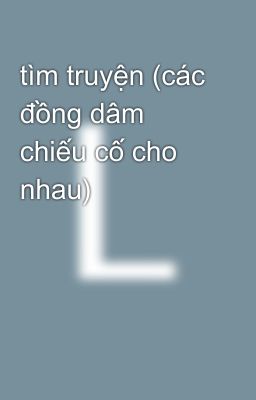 tìm truyện (các đồng dâm chiếu cố cho nhau) 