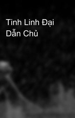 Tinh Linh Đại Dẫn Chủ