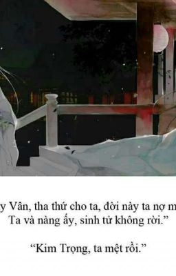 Tinh Vân truyện