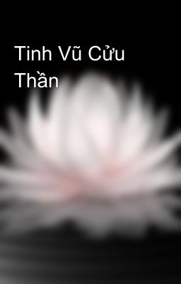 Tinh Vũ Cửu Thần