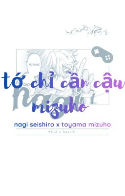 tớ chỉ cần mình cậu, mizuho