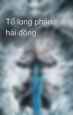 Tổ long phản hài đồng