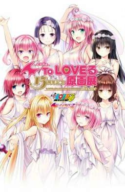 To Love Ru:Composite Love (OP Male Reader x To Love Ru+)