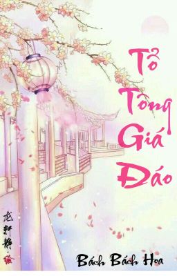 Tổ Tông Giá Đáo [Edit] - Bách Bách Hoa