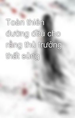 Toàn thiên đường đều cho rằng thủ trưởng thất sủng