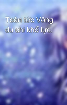 Toàn tức Võng du chi khổ lực.