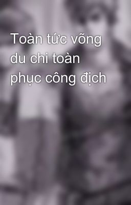 Toàn tức võng du chi toàn phục công địch