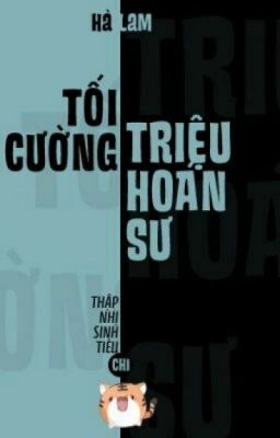 Tối cường triệu hoán sư - Hà Lam