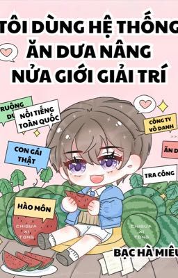 Tôi Dùng Hệ Thống Ăn Dưa Nâng Nửa Giới Giải Trí