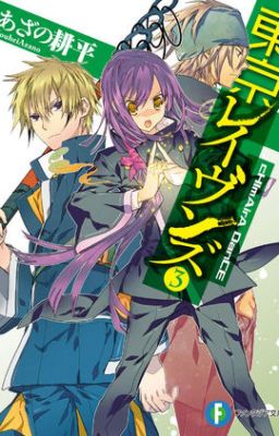 Tokyo Ravens Tập 3 - Vũ Điệu Chimaira