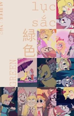 /tomstar/   |svtfoe|《oneshot》lục sắc 