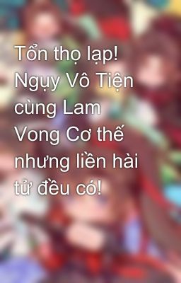 Tổn thọ lạp! Ngụy Vô Tiện cùng Lam Vong Cơ thế nhưng liền hài tử đều có!