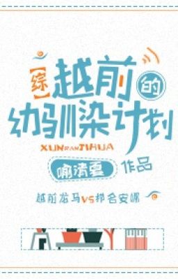 (Tổng) Càng trước osananajimi kế hoạch