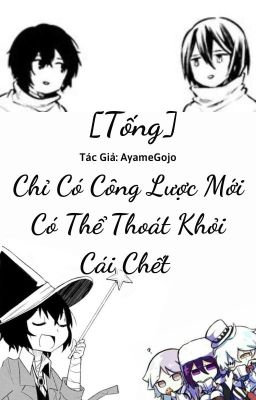 [Tống] Chỉ Có Công Lược Mới Có Thể Thoát Khỏi Cái Chết