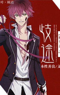 Tống chủ Diabolik lovers lạc lối 