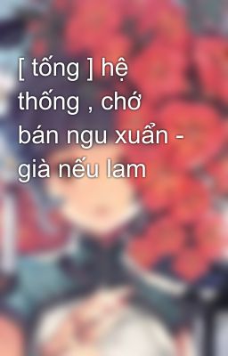 [ tống ] hệ thống , chớ bán ngu xuẩn - già nếu lam