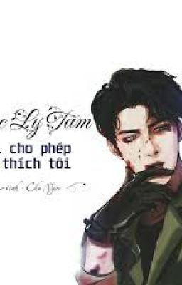 Tổng hợp đoản ngắn, sủng HE