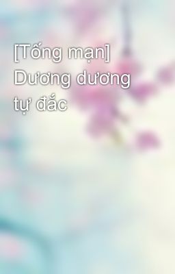 [Tống mạn] Dương dương tự đắc