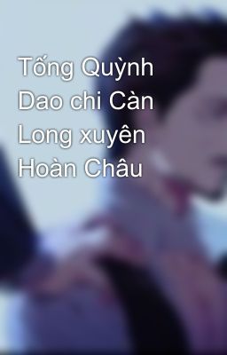 Tống Quỳnh Dao chi Càn Long xuyên Hoàn Châu