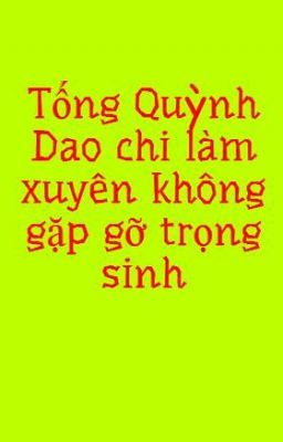 Tống Quỳnh Dao chi làm xuyên không gặp gỡ trọng sinh