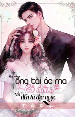 Tổng Tài Ác Ma Và Cô Dâu Đến Từ Địa Ngục