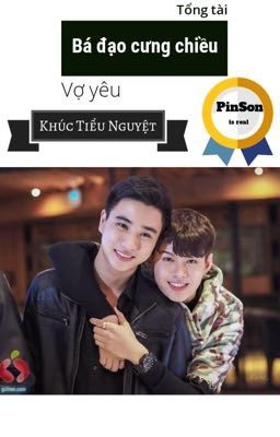 Tổng Tài Bá Đạo Cưng Chiều Vợ Yêu (Chưa hoàn tại wattpad-Đã hoàn tại sách)