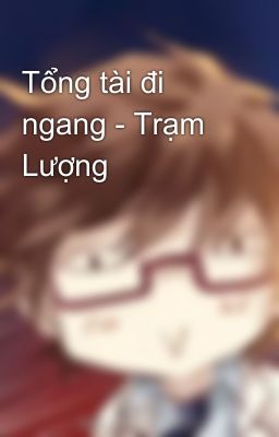 Tổng tài đi ngang - Trạm Lượng