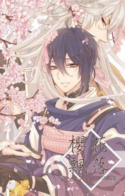 Touken Ranbu Fanfic