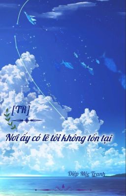 [TR] Nơi ấy, có lẽ tôi không tồn tại 