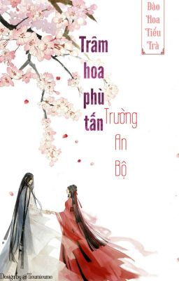 Trâm hoa phù tấn: Trường An Bộ - Hoàn