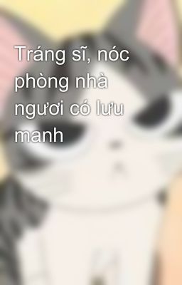 Tráng sĩ, nóc phòng nhà ngươi có lưu manh