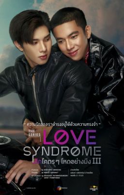 [TRANS] LOVE SYNDROME รักโคตรๆ...โหดอย่างมึง!!