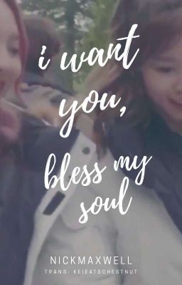 [Trans] sanayeon - i want you, bless my soul