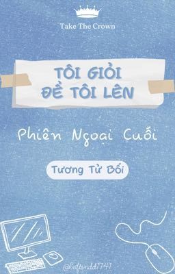 [Trans || Tiểu Thuyết]《Tôi Giỏi Để Tôi Lên》- Phiên Ngoại Cuối