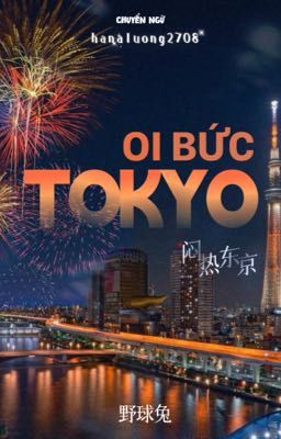 [TRANS] TOKYO OI BỨC - 闷热东京 - BJYX