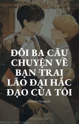 [Transfic/ABO - Fakenut] Đôi ba câu chuyện về bạn trai lão đại hắc đạo của tôi