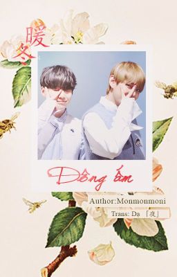 [Transfic][Oneshot][TaeGi/YoonTae] Đông ấm