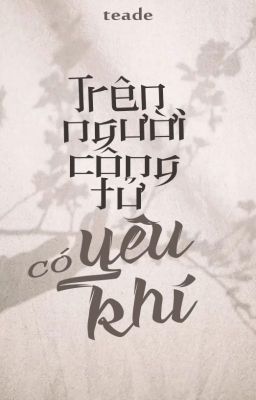 Trên Người Công Tử Có Yêu Khí [Sơ Liên/Tuấn Hạn] - Teade