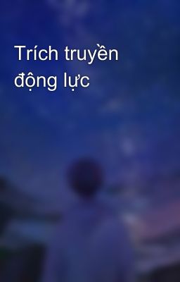 Trích truyền động lực