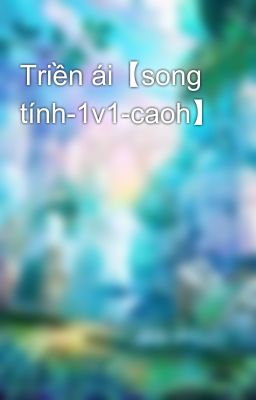 Triền ái【song tính-1v1-caoh】  