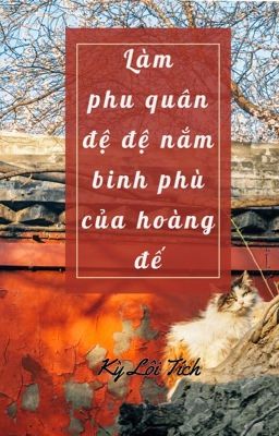 [Triệt Dạ] Làm phu quân đệ đệ nắm binh phù của hoàng đế