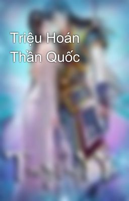 Triệu Hoán Thần Quốc