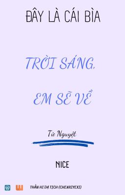 Trời sáng, em sẽ về