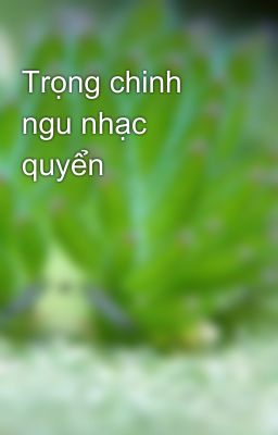 Trọng chinh ngu nhạc quyển