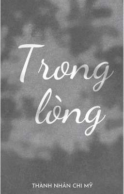 Trong Lòng