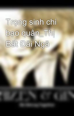 Trọng sinh chi bạo quân_Thị Bất Đãi Ngã